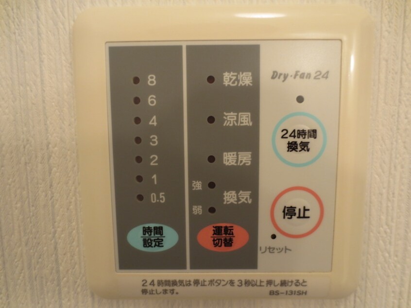 内観写真 カーサコンフォール