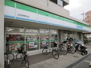 ファミリーマート(コンビニ)まで500m プレアール吹田内本町