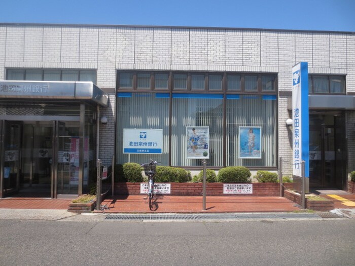 泉州池田銀行　日根野支店(銀行)まで1700m サンシャイン中筋