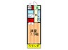 アークハイツ 1Kの間取り
