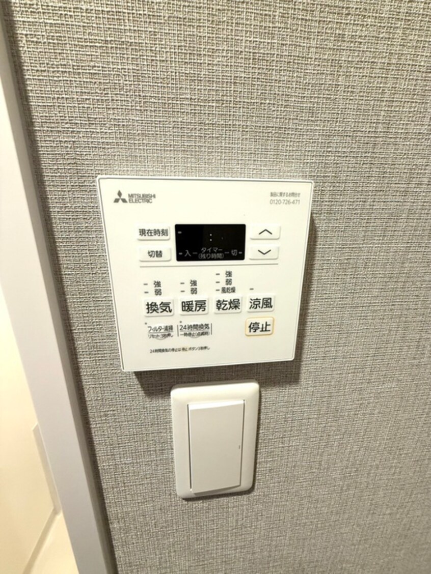 内観写真 アービングNeo岸里