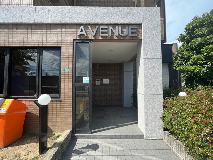 エントランス部分 Ａｖｅｎｕｅ（ｱｳﾞｪﾆｭｰ）