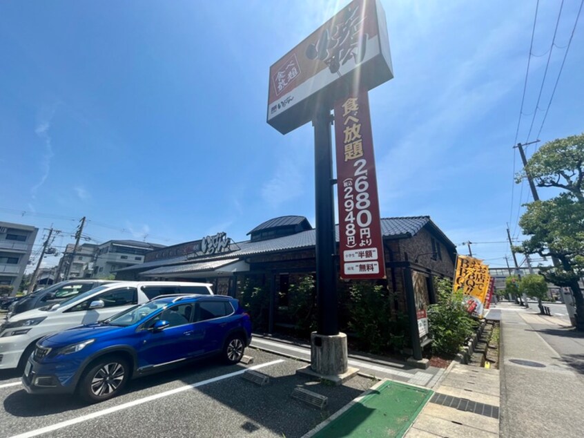 焼肉いちばん西宮店(その他飲食（ファミレスなど）)まで350m Ａｖｅｎｕｅ（ｱｳﾞｪﾆｭｰ）