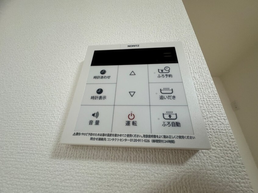 居室 パルコスイ－ト服部天神