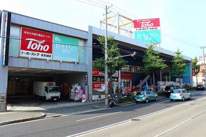 トーホー(スーパー)まで850m コスモ舞子坂(302)