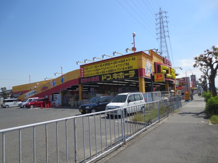 ドンキホーテ(ディスカウントショップ)まで1800m サン・プリエ