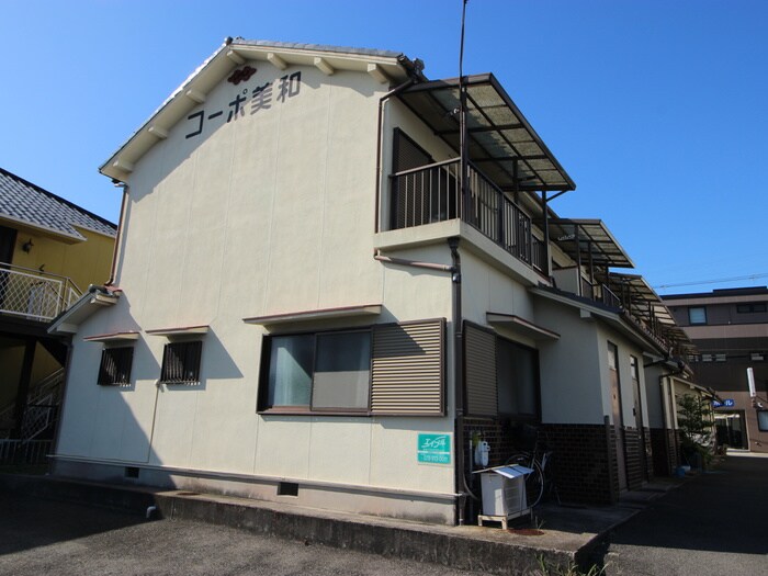 外観写真 コーポ美和