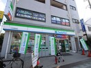 ファミリーマート(コンビニ)まで1400m サンクレスト岸和田