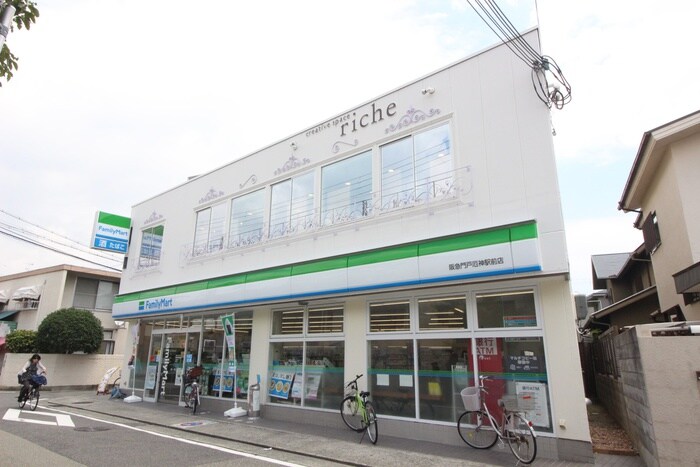 ファミリーマート(コンビニ)まで432m AILE門戸荘