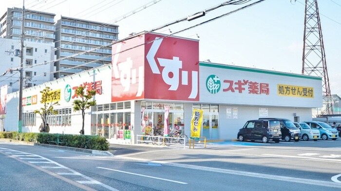 スギ薬局　中津町店(ドラッグストア)まで1000m ＵＥＤＡ　ＢＵＩＬＤＩＮＧ