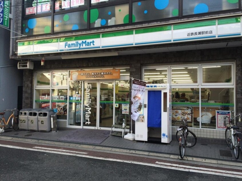 ファミリーマート近鉄長瀬駅前店(コンビニ)まで605m ソフィアテラス