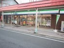 ファミリーマート(スーパー)まで100m クレールキューブ甲子園口