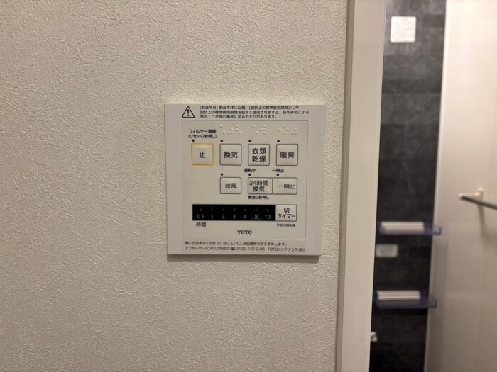 内観写真 ハレレア