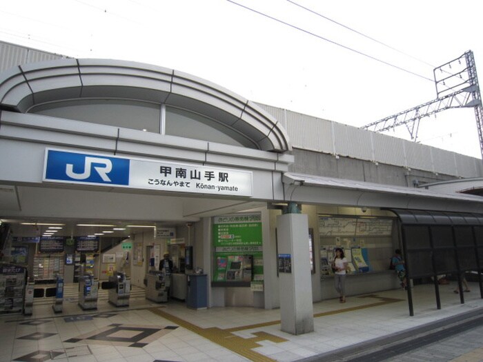 甲南山手駅(役所)まで160m オークハイツ