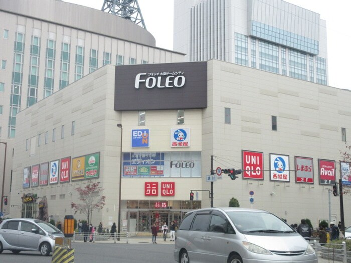 フォレオ(電気量販店/ホームセンター)まで750m 西岡ハイツ