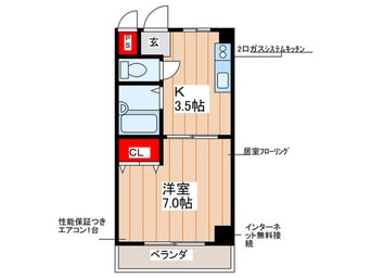 間取図 メゾンモリオカ