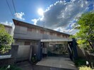 カーサ　ラコルタの外観