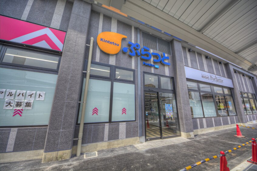 スーパーマーケット　KINSHO(スーパー)まで749m アトモス永和