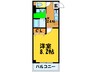 メイト鶴見 1Kの間取り