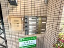 建物設備 エールハイツ本山