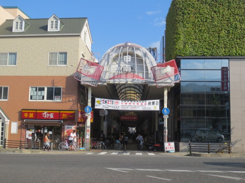 甲南商店街(スーパー)まで290m エールハイツ本山