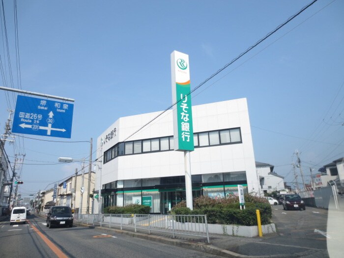 りそな銀行(銀行)まで750m 清酒岸和田城ハイツ