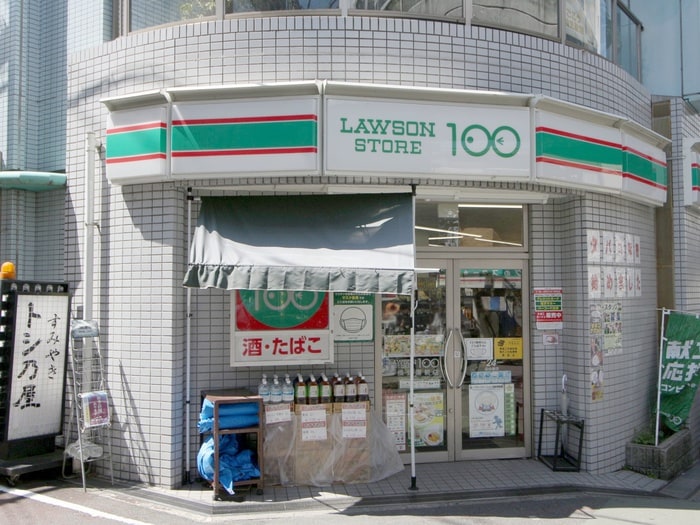 ローソンストア100石橋公園前店(コンビニ)まで249m アルベロ石橋