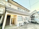 大谷グリーンハイツの外観