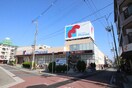 万代南住吉店(スーパー)まで650m エコ－ハイツ