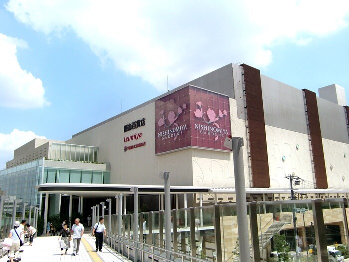 阪急西宮ガーデンズ(ショッピングセンター/アウトレットモール)まで520m ハピネス大屋町