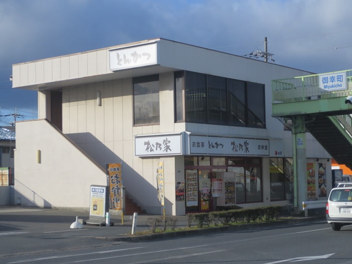 とんかつの松之屋(その他飲食（ファミレスなど）)まで236m キャッスル若草