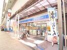 ローソン(コンビニ)まで204m プレサンス南森町ライズ（803）