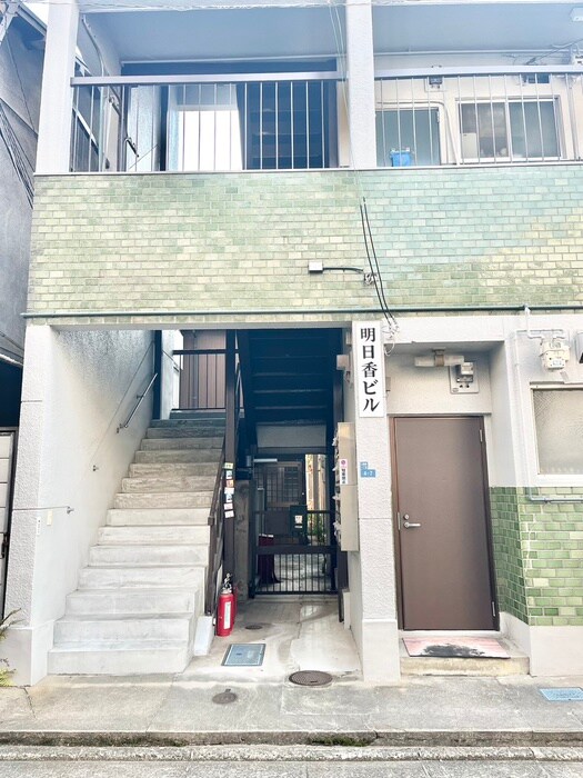 外観写真 明日香ビル