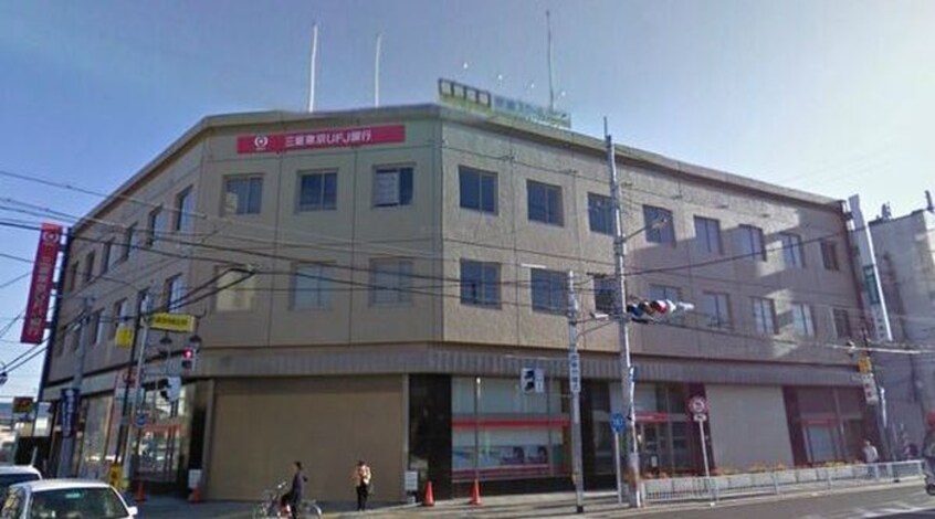 三菱UFJ銀行(銀行)まで160m なんばハイツ