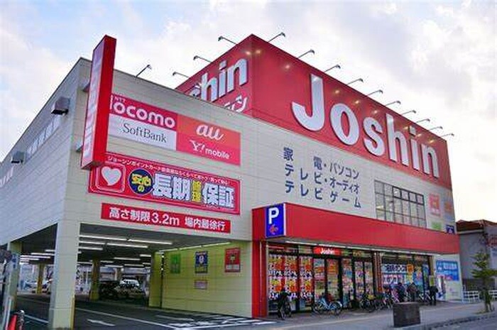 ジョーシン　鶴見店(電気量販店/ホームセンター)まで230m プレアール鶴見緑地