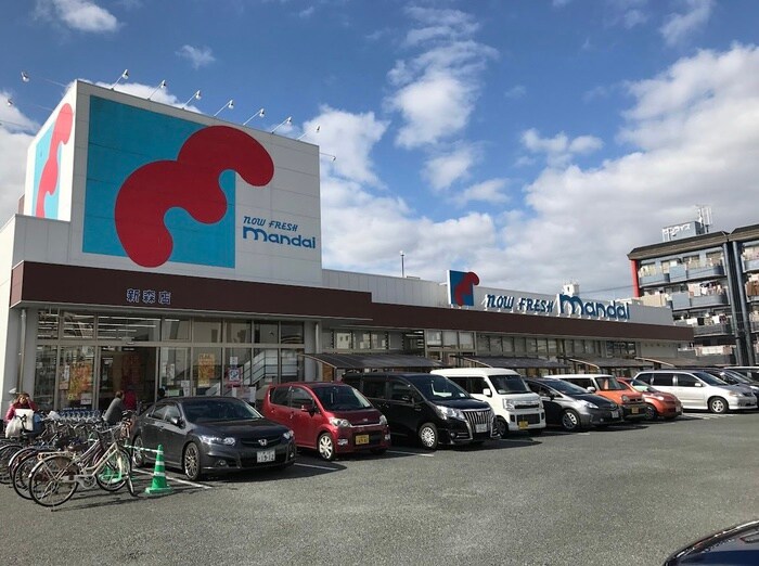 マンダイ　新森店(スーパー)まで700m プレアール鶴見緑地