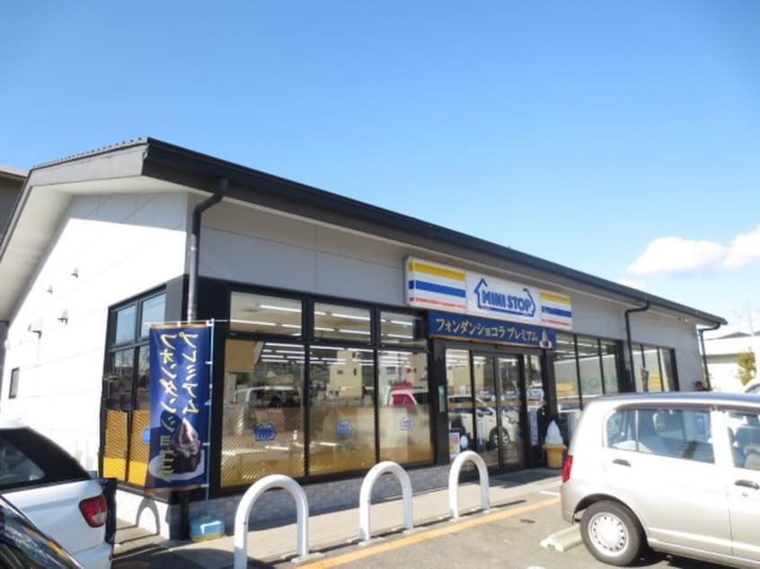 ミニストップ上高野店(コンビニ)まで230m ハイツやまざき