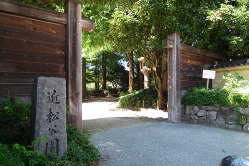 近松(公園)まで550m YOUR　MAISON若王寺