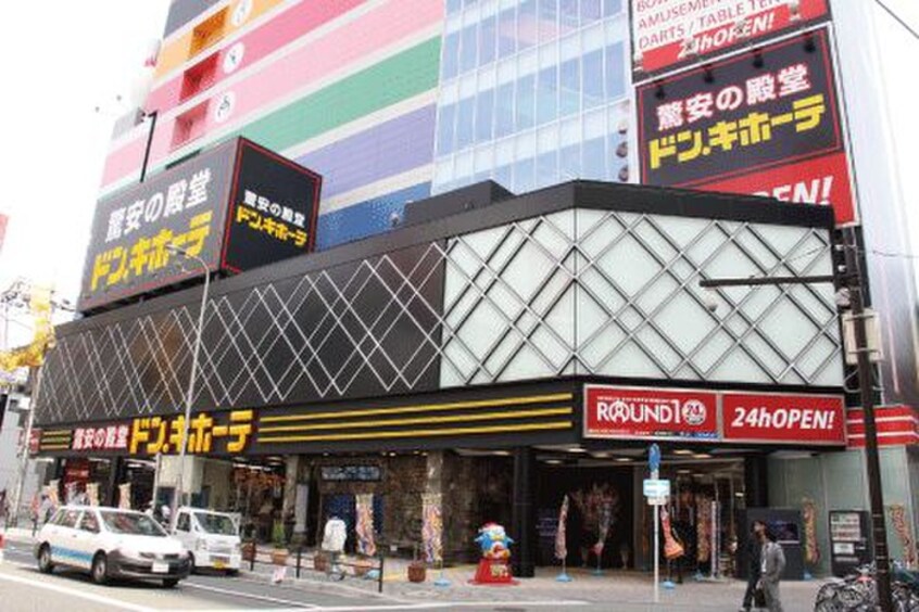 ドンキホーテ　梅田店(ディスカウントショップ)まで1110m メゾンエイコ－浮田町