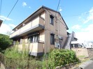 フレエ－ル谷上の外観