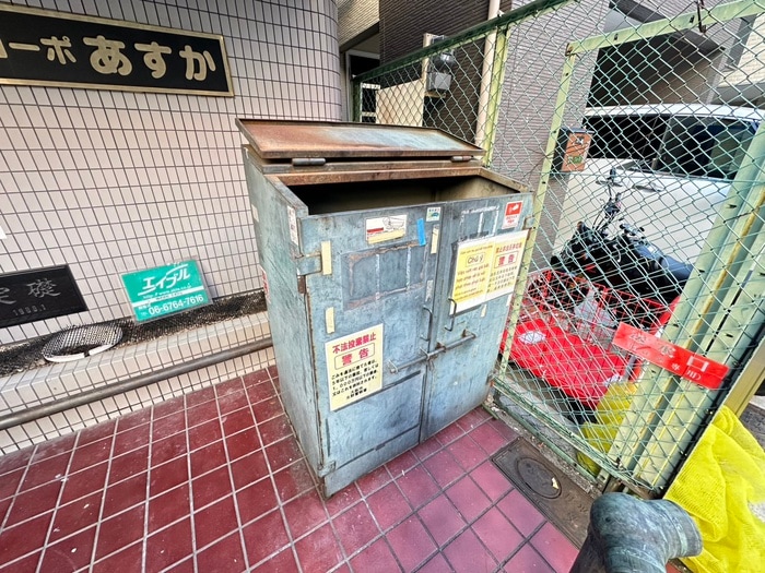 その他 コ－ポあすか