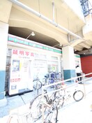 ローソンストア100　近鉄今里店(100均)まで250m コ－ポあすか