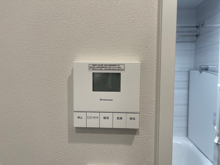 内観写真 ウィルローズ京都御陵(507)