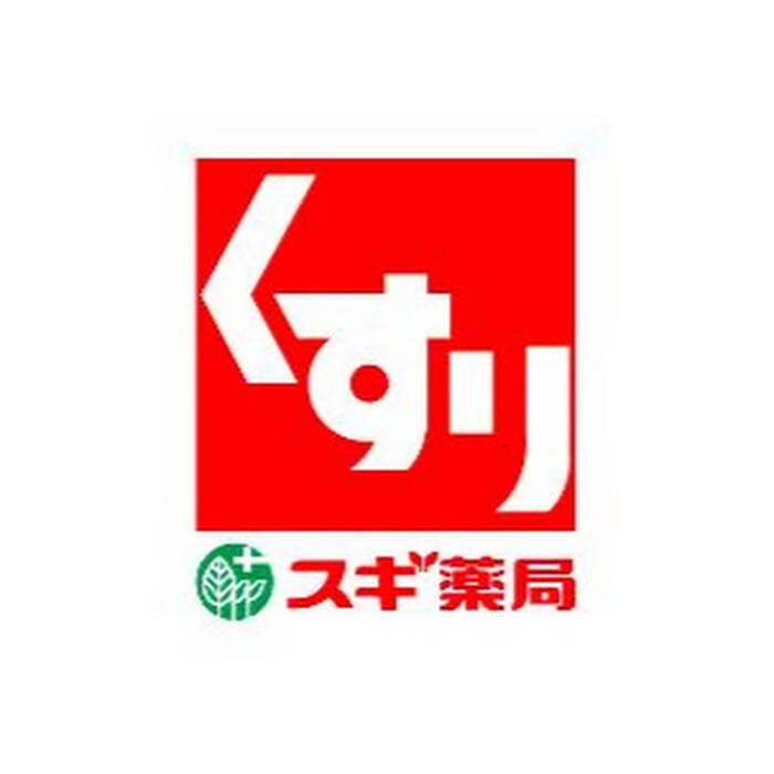 スギ薬局　御陵店(ドラッグストア)まで400m ウィルローズ京都御陵(507)