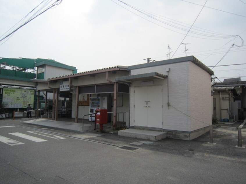 北信太駅(公園)まで1400m シフォンハウス
