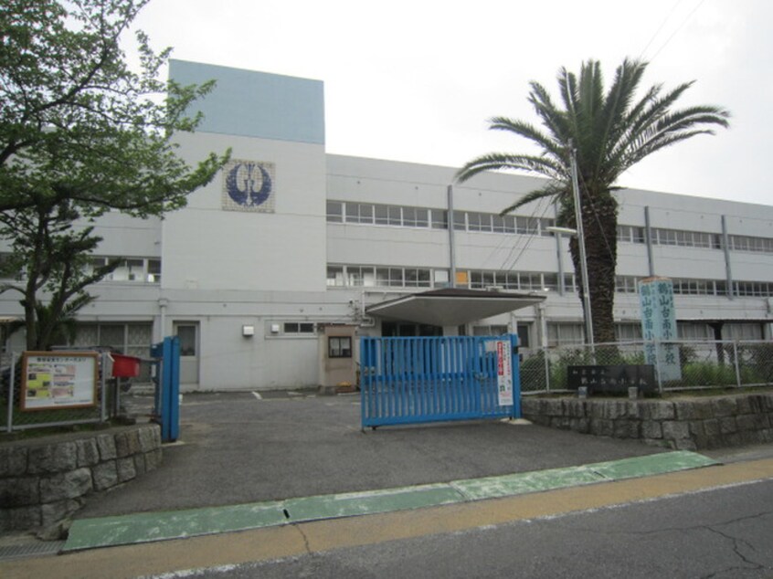 鶴山台南小学校(小学校)まで1070m シフォンハウス