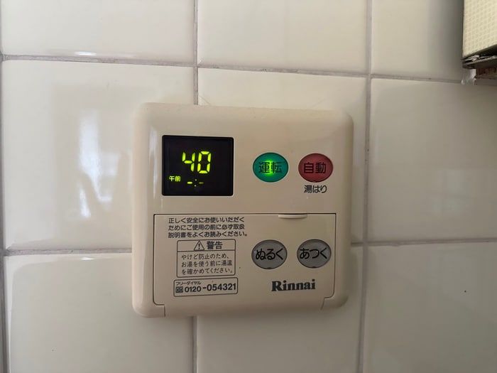 内観写真 ネオパレス浅川２号館