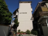 おしゃれ館　石津