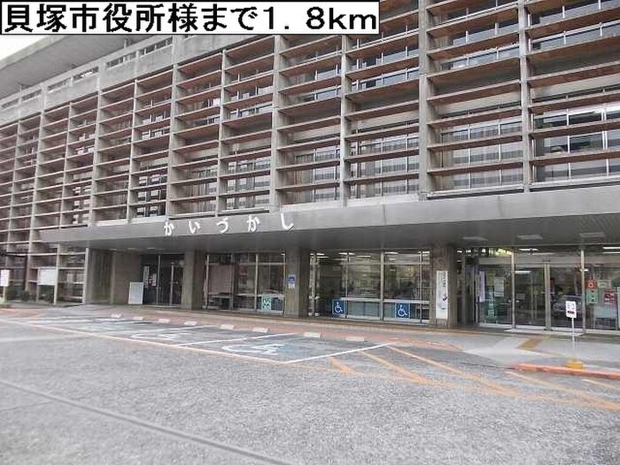 貝塚市役所(役所)まで1800m マロン　ツリー