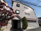 サン春日第１マンションの外観